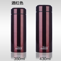 良品生活酒红
