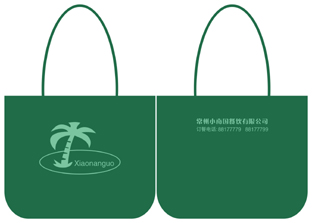 高档手袋